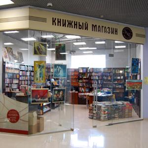 Книжные магазины Южы
